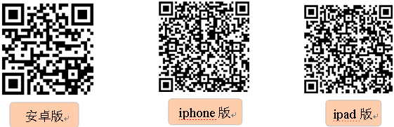 快商通二维码下载